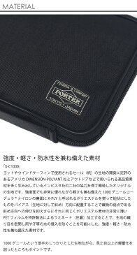 ポーター ハイブリッド パスポートケース PORTER HYBRID ナイロン 財布 カードケース メンズ レディース 日本製 吉田カバン 737-17825 ポイント10倍 父の日 贈り物 無料ラッピング