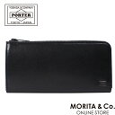 ポーター 長財布（メンズ） ポーター プリュム ロングウォレット 179-03866 PORTER 吉田かばん WALLET L字 L字ファスナー 財布 メンズ ブランド ビジネス 長財布 レザー 本革 牛革 革 就職祝い 母の日 あす楽