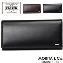 ポーター シーン ロングウォレット 110-02918 PORTER 吉田かばん 財布 長財布 小銭入れ メンズ ブランド付き 本革 牛革 革 レザー SHEEN 即納