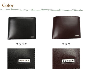 PORTER SHEEN シーン パスケース付き 二つ折り財布(110-02920)/吉田カバン メンズ 短札 ウォレット ビジネス ポイント10倍 新入社員 父の日 贈り物 無料ラッピング