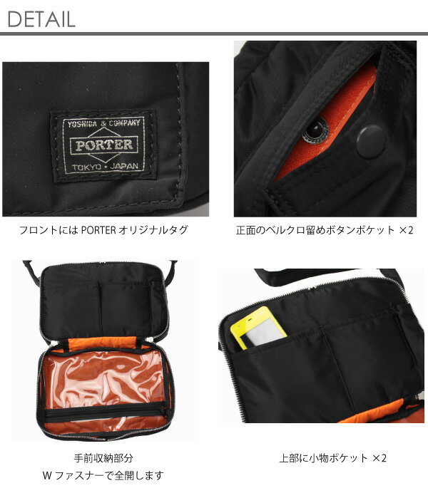 【楽天市場】ポーター タンカー ショルダーバッグ PORTER TANKER 吉田カバン メンズ レディース 622-06963：モリタカバン Online Shop