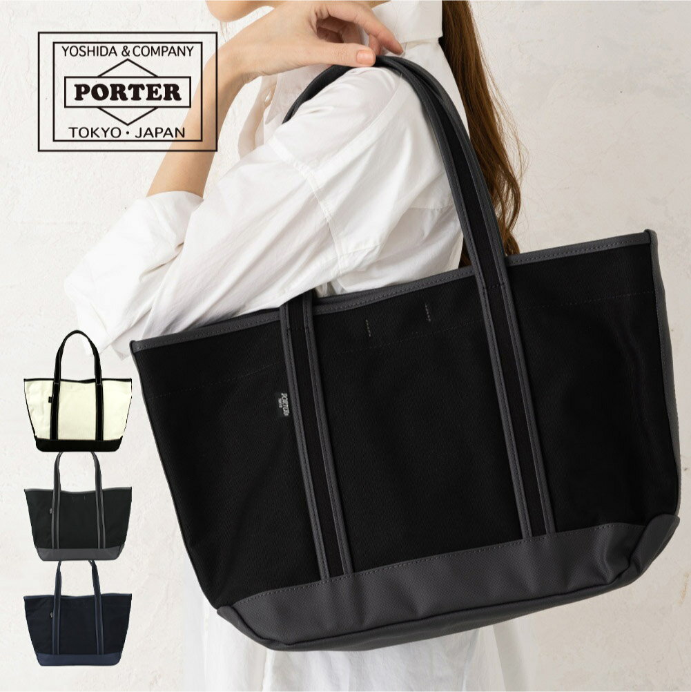 ݡ ܡեɥȡ ȡȥХå(M) 739-18514 PORTER ĤФ ӥͥХå  ֥ BOYFRIEND TOTE ܡե ȡ A4 ̶ ̳ Хȡ Х ˤ 