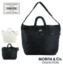 ポーター マイル 2WAYトートバッグ(S) 754-15108 PORTER トートバッグ ショルダーバッグ 2WAY メンズ ブランド ショルダー TOTE...