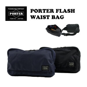 購入特典あり PORTER FLASH ポーター フラッシュ バッグ ワンショルダー ボディバッグ ウエストバッグ ウエストポーチ メンズ ブランド コンパクト バッグ シンプル 無地 軽い 軽量 撥水 国産 日本製 689-05942 クリスマス プレゼント 大人