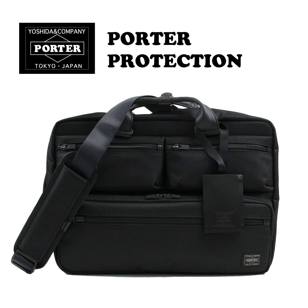 【購入特典あり】 【PORTER】 ポーター リュックサック リュック backpack ビジネス メンズ ブリーフ 2WAY 3WAY ビジネスリュック 大人 ショルダーバッグ ブランド 背面 ポケット PC 大容量 通勤 抗菌