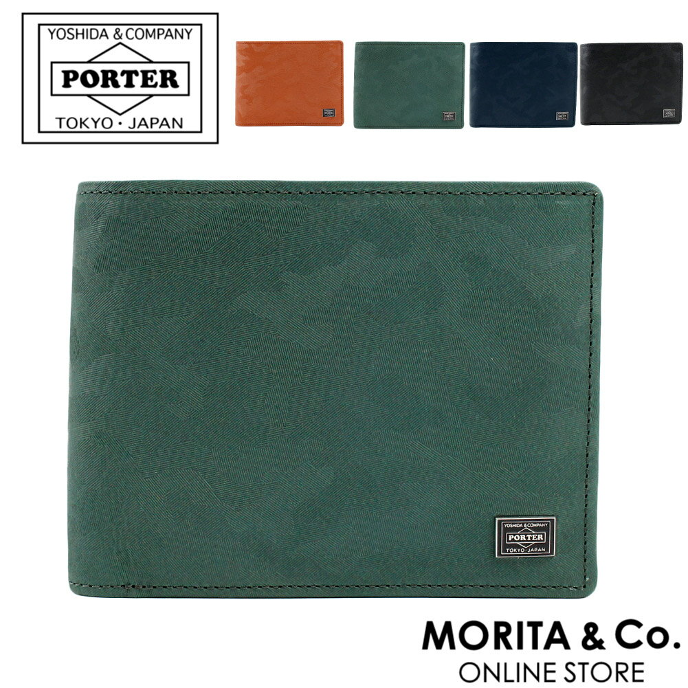 PORTER 二つ折り財布（メンズ） ポーター ワンダー ウォレット 342-03840 PORTER 吉田かばん 新色追加 WONDER 財布 折り財布 メンズ ブランド 二つ折り財布 二つ折り 豚革 革 レザー 本革 迷彩 型押し 母の日 あす楽