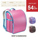 アウトレット SALE 54% OFF 半額 ランドセルセール 女の子 クラリーノ A4 シャイニーハート パール カラーコンビ 刺繍 日本製 ハート柄 かわい...