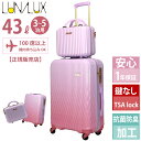 R X[cP[X fB[X Vt iNX L[P[X Wbp[ ~jgN 킢 y TSAbN  X[cP[X L[obO CX^f lTCY LUNALUX 43L 3`5 suitcase  LUN2116K-55