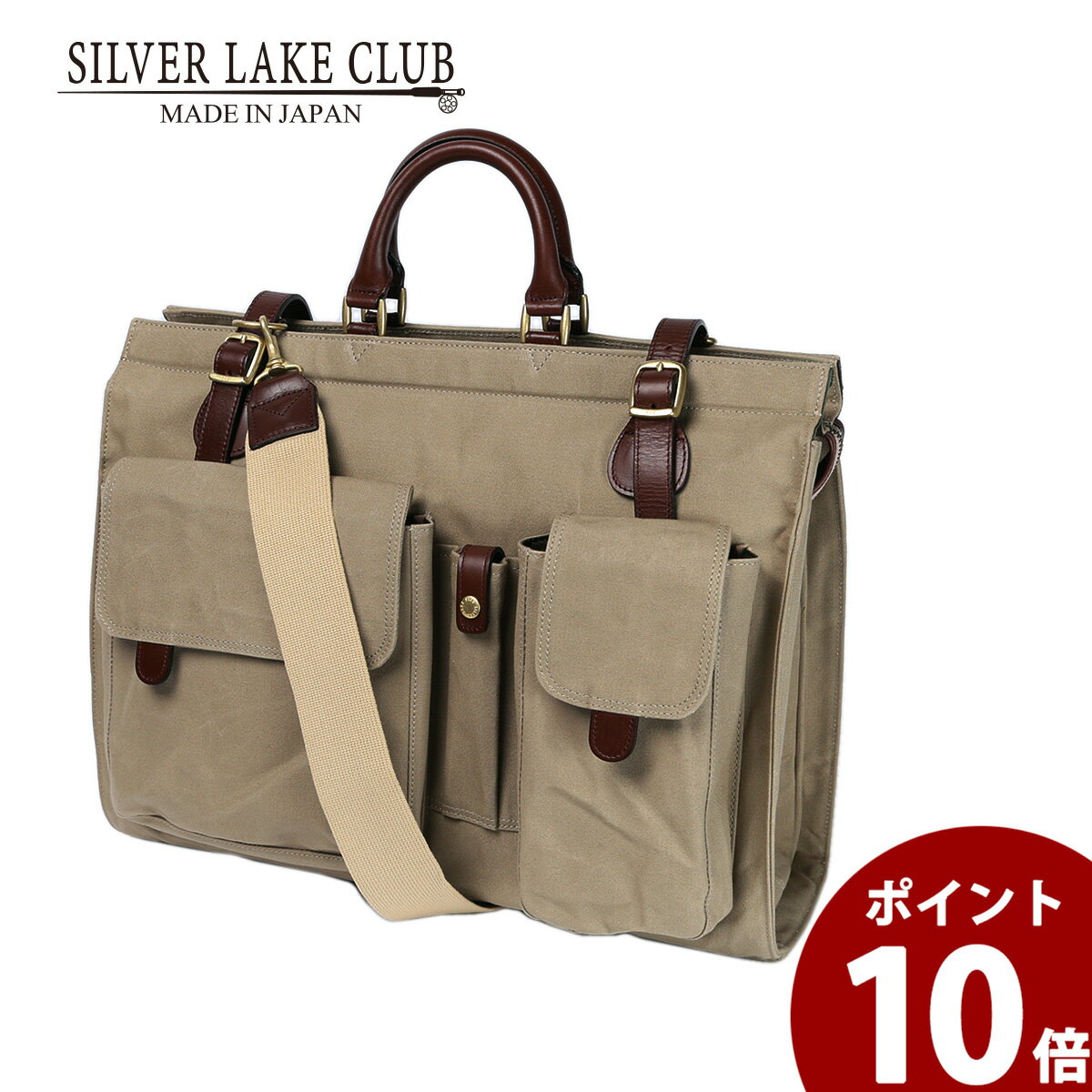 Vo[CNNu {XgobO 43cm obO Y fB[X uh 9z SILVER LAKE CLUB 130333 x[W y