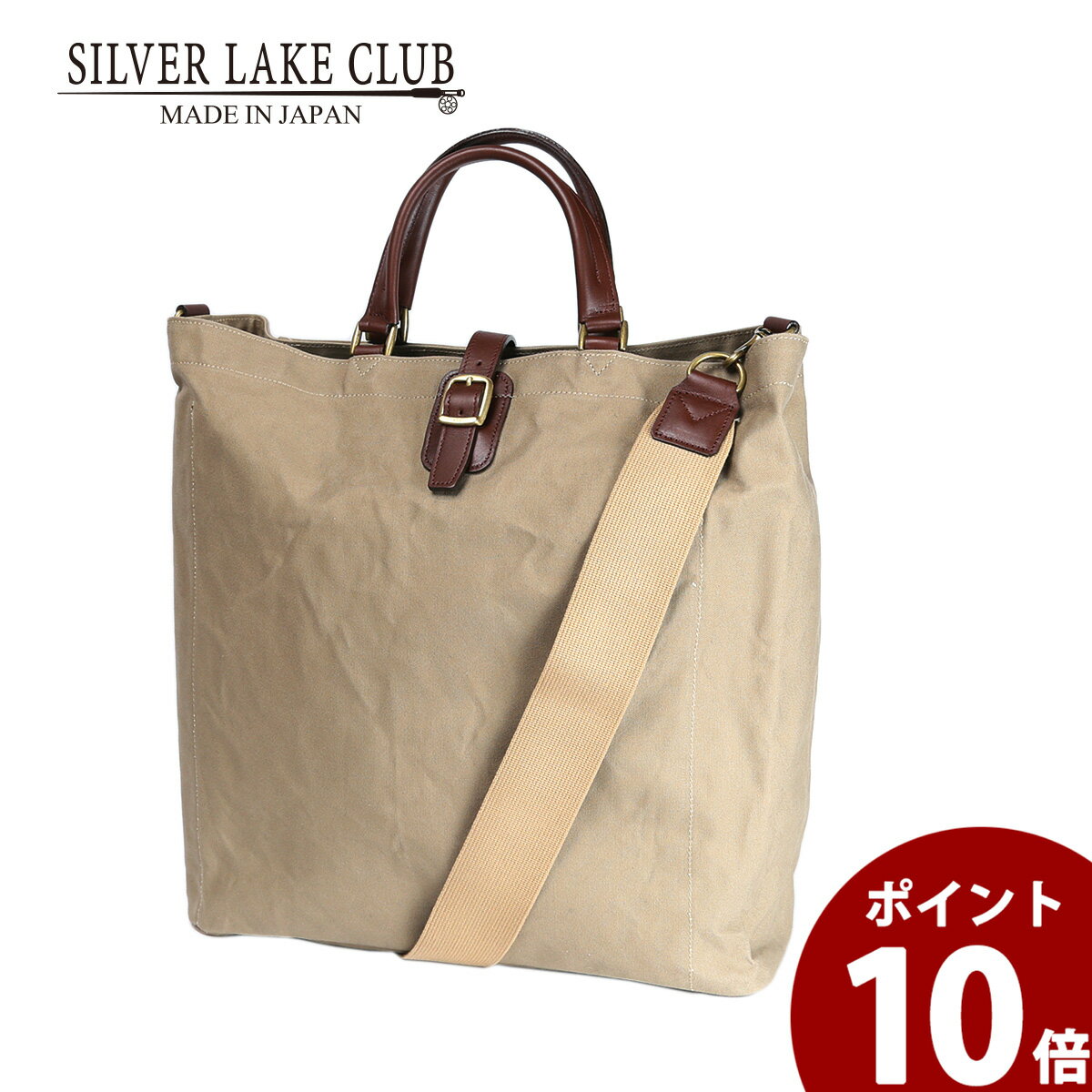 シルバーレイククラブ トートバッグ 38cm B4 バッグ メンズ レディース ブランド 9号帆布 SILVER LAKE CLUB 130521 ベージュ あす楽