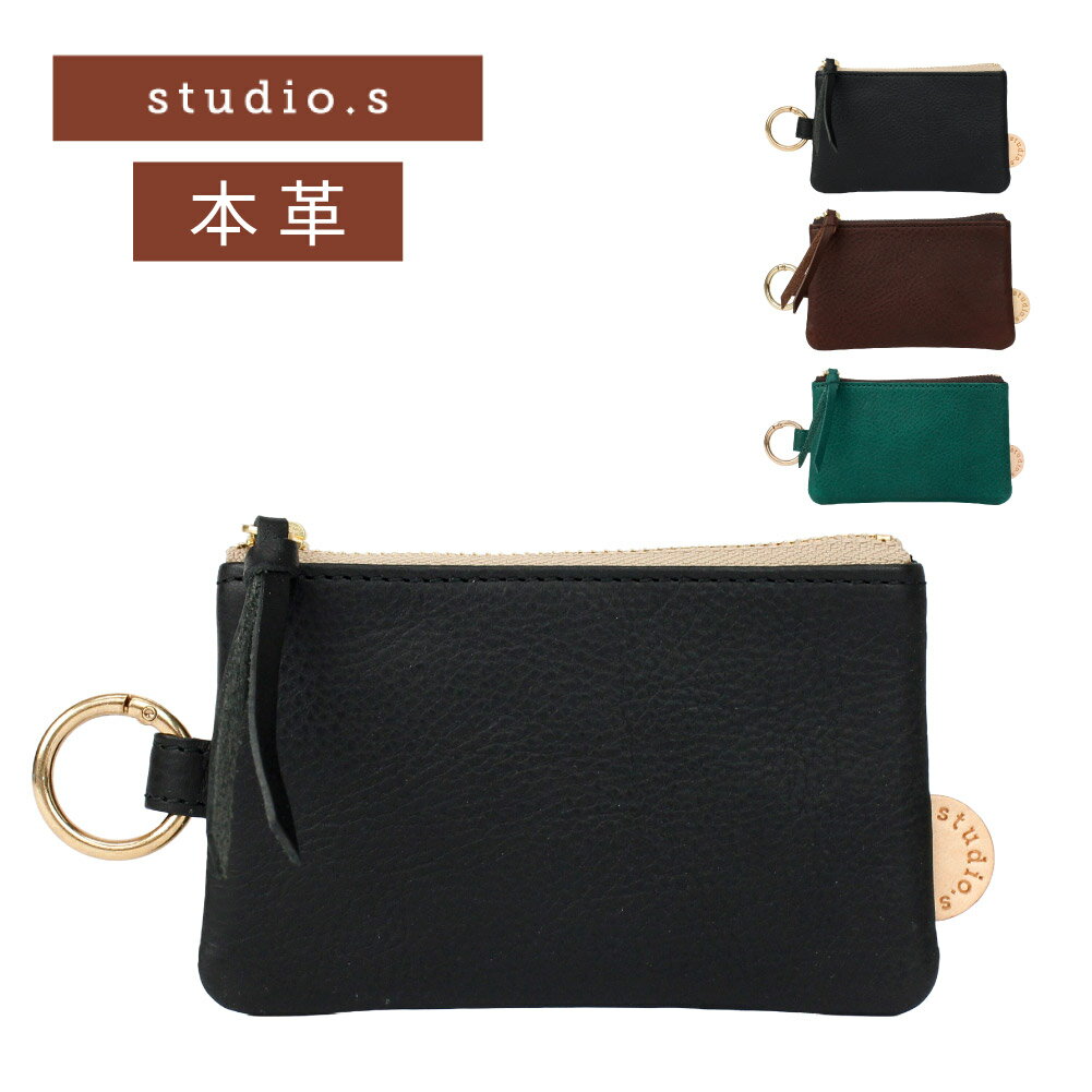 マルチケース レザー レディース 本革 牛革 ミニ財布 キーケース コインケース カードケース 小銭入れ おしゃれ シンプル カラビナ コンパクト ミニ財布 小さめ ブランド ギフト プレゼント 誕生日 彼女 女性 妻 Studio.s スタディオエス 953-ss-25l06(4)