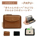 二つ折り財布 ミニ財布 ミニウォレット 二つ レディース ブランド 本革 馬革 豚革 ヌメ革 ドット柄 コンパクト l字ファスナー 【studio.s】