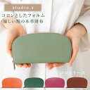 【楽天ランキング1位】財布 長財布 かぶせ レディース ラウンドファスナー 本革 牛革 革 レザー 個性的 おしゃれ 使いやすい財布 ブランド ミント グリーン 緑 緑の財布 可愛い 容量 機能的 カードが取りやすい 大容量 【studio.s KORO】