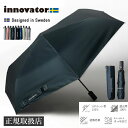 晴雨兼用 折りたたみ傘 イノベーター innovator 55cm 自動開閉 ワンタッチ ジャンプ 雨傘 日傘 UVカット 遮光 遮熱 撥水 北欧 おしゃれ 雨の日 携帯 梅雨対策