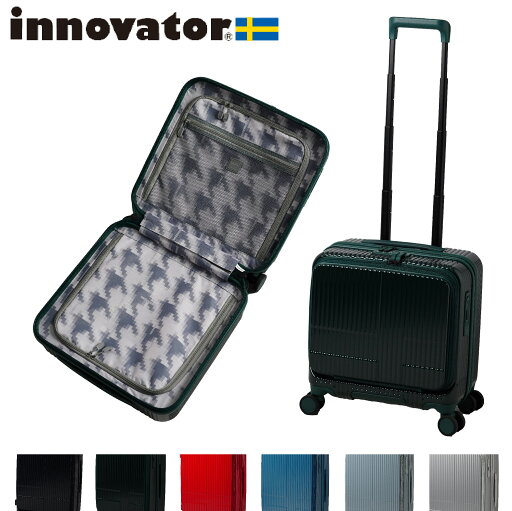 inv20鏡面 イノベーター スーツケース innovator 33L Sサイズ 軽量 ジッパー フロントオープン 機内持ち込みサ inv20鏡面 イノベーター スーツケース innovator 33L Sサイズ 軽量 ジッパー フロントオープン 機内持ち込みサ