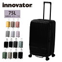 イノベーター スーツケース innovator 75L ファスナータイプ TSAロック搭載 INV650DOR 6泊 7泊 大容量 ハードケース