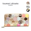 【tsumori chisato ツモリチサト】 財布 猫 ねこ グッズ 長財布 ラウンドファスナー レディース 本革 革 キャラクター 猫柄 ブランド 型押し カラフル 日本製 母の日 あす楽