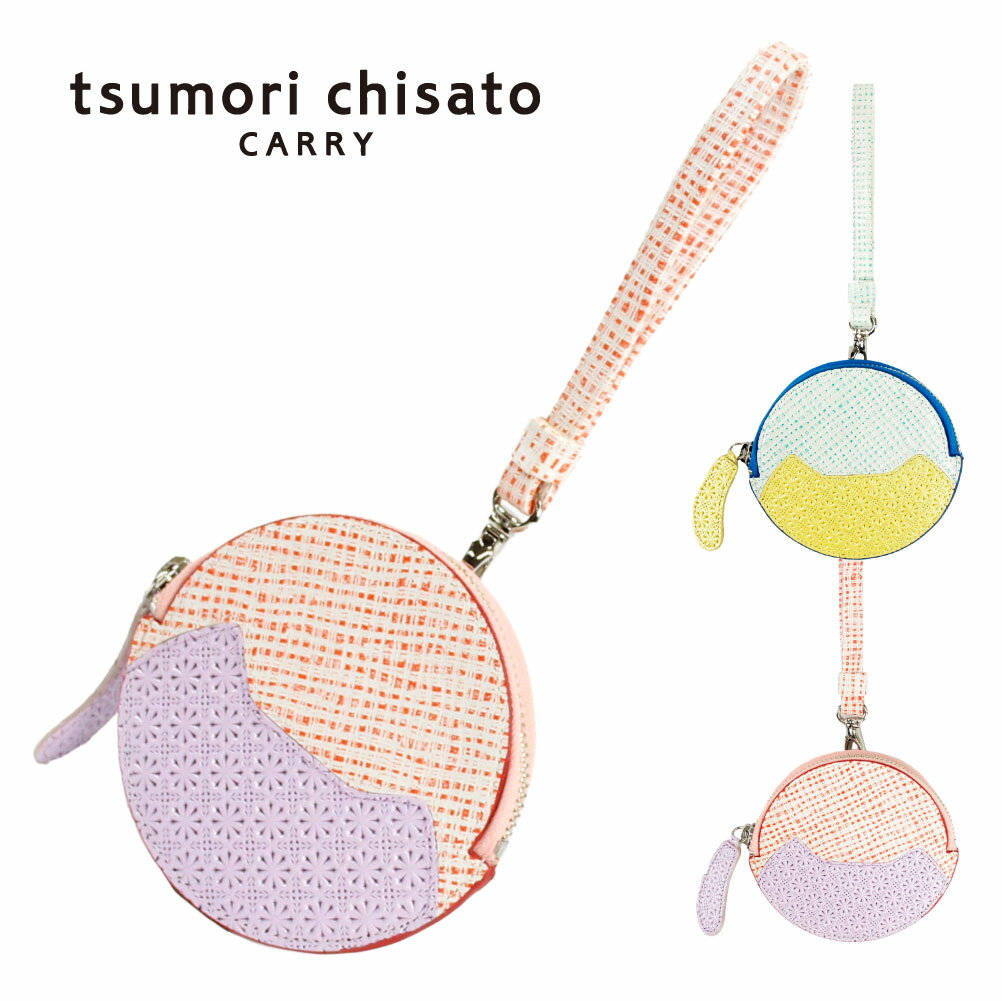 ツモリチサト 【tsumori chisato ツモリチサト】 パスケース カードケース コインケース カード入れ キーケース 鍵入れ 猫 ねこ グッズ 型押し ねこパズル レディース キャラクター 猫柄 革 本革 山羊革 ゴートレザー ブランド ハンドル付き ハンドル 腕 あす楽