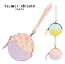 【tsumori chisato ツモリチサト】 パスケース カードケース コインケース カード入れ キーケース 鍵入れ 猫 ねこ グッズ 型押し ねこパズル レディース キャラクター 猫柄 革 本革 山羊革 ゴートレザー ブランド ハンドル付き ハンドル 腕