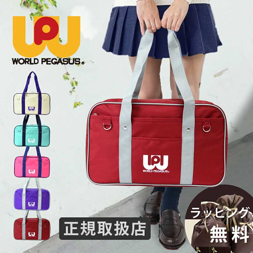 楽天市場】ワッペ スクバ(バッグ・小物・ブランド雑貨)の通販 楽天市場】ワッペ スクバ(バッグ・小物・ブランド雑貨)の通販