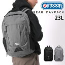 OUTDOOR PRODUCTS ギアデイパック 62608 アウトドアプロダクツ リュック スクール対応 通学 15インチPC収納 PCポケット 容量約23L