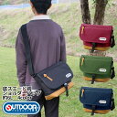 楽天e-Bagshop【新商品】OUTDOOR PRODUCTS アウトドアプロダクツ 62641 底スエード調ショルダーバッグ シンプル 軽量 丈夫 おしゃれ スエード底 おしゃれ レディース メンズ デイパック 通学 防災 入園 入学 通学