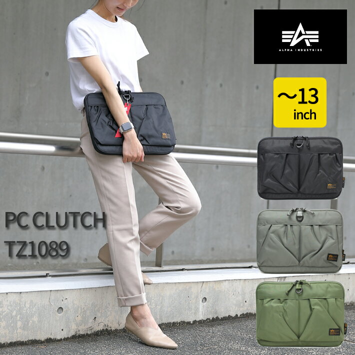 楽天e-BagshopALPHA INDUSTRIES TZ1089 PC CLUTCH BAG 66014 PCクラッチバッグ パソコンクラッチバッグ ミリタリーカジュアルスタイル PCバッグ PC収納 タブレット収納 14インチ コーデュラ アルファインダストリーズ カジュアル おでかけ タウンユース 旅行【送料無料】