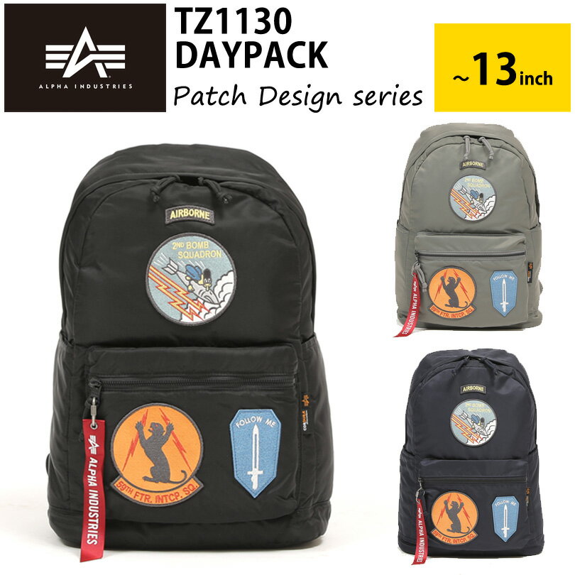 楽天e-Bagshop【新商品】ALPHA INDUSTRIES TZ1130 DAY PACK 66030 デイパック ミリタリービジカジスタイル パッチデザイン リュック 13インチPC収納 アルファインダストリーズ ロゴワッペン 通学 通勤 デイリーユース タウンユース ビジネスカジュアル ビジカジ