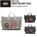 アルファインダストリーズ バッグ メンズ 【新商品】ALPHA INDUSTRIES TZ1133 2WAY HELMET BAG パッチデザインシリーズ ミリタリービジカジスタイル リュック ブリーフケース ショルダーバッグ 13インチPC収納 コーデュラ アルファインダストリーズ 66000