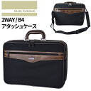 SUN EAGLE アタッシュケース 7467 58053 ビジネス メンズ 2WAY ソフトアタッシュ ノートPC A4 B4 サンイーグル 【送料無料】(4)