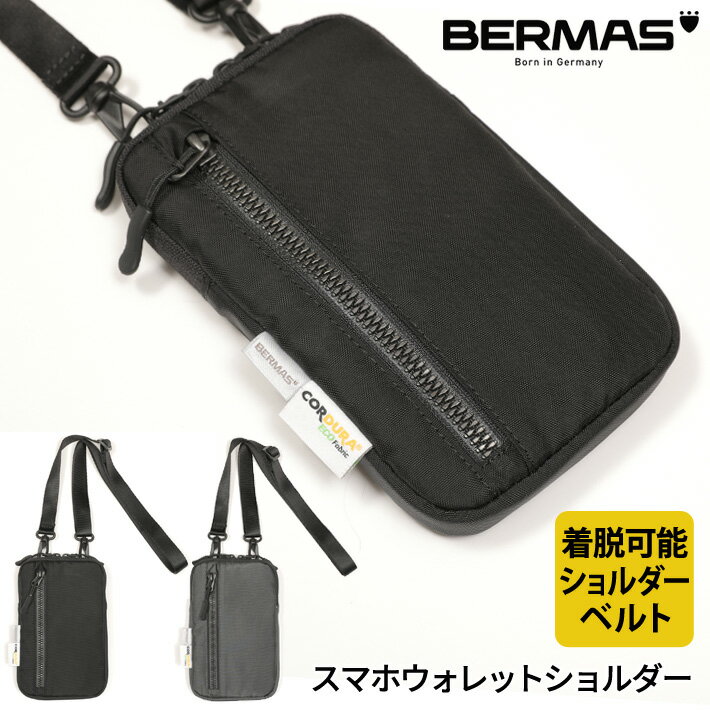 楽天e-Bagshop【新商品】バーマス公式直営 BERMAS バーマス スマホウォレットショルダー ショルダーバッグ 収納ポケット ポーチ 60478 カジュアルスタイル シンプルデザイン トラベルグッズ コンパクトバッグ 旅行 トラベル 日常使い スマホポーチ【送料無料】