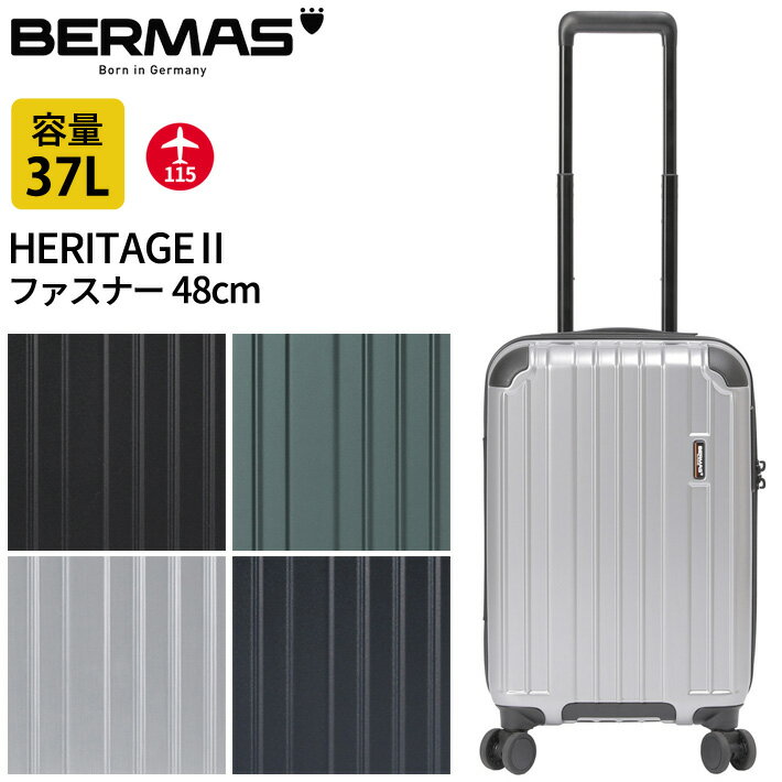 バーマス公式直営 BERMAS HERITAGE2 スーツケース キャリーケース48cm 60530 ヘリテージ2 ビジネス 旅行 37L ファスナー TSロック HINOMOTO製ストッパー付き静音キャスター キーレスナンバーロック Type-A Type-C 機内持込対応 トラベルセントリーID