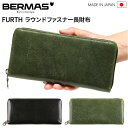 バーマス公式直営 BERMAS バーマス FURTH ファース 60704 ラウンドファスナー長財布 ウォレット 財布 本革財布 牛革 天然皮革 化粧箱入り プレゼント ギフト 化粧箱入り 豊岡製 国産 MADE IN JAPAN【送料無料】