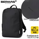 バーマス公式直営 BERMAS バーマス Freelancer2 ビジネス カジュアル 60660 マルチパックM ビジカジ 撥水性 防汚性 通勤 モバイル機器対応 PCポケット タブレットポケット B4収納 B4サイズ対応 キャリーオン機能付き チェストベルト チェストハーネス 13インチPC(4)