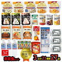 非常食 セット 非常食 5年保存の非常食 防災 災害 防災セット 水 非常食 27点セット 3日分 ごはん おにぎり 防災グッズ 防災食 災害食 保存食 防災用品