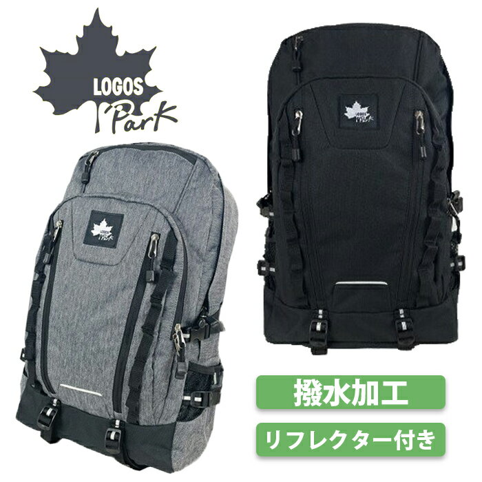 リュック バックパック デイパック LOGOS PARK ロゴス パーク 30L 人気 定番 おしゃれ 防災 防災リュック 防災バッグ 登山 アウトドア 男女兼用 大容量 撥水 通勤 通学 軽量 メンズ レディース A4 B4 PC収納 かっこいい キッズ 78-03