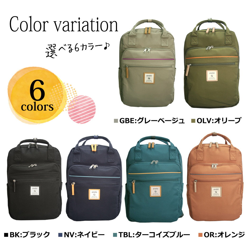 リュック アネロ anello リュックサック ビジネスバッグ レディース 15.4インチ ビ...