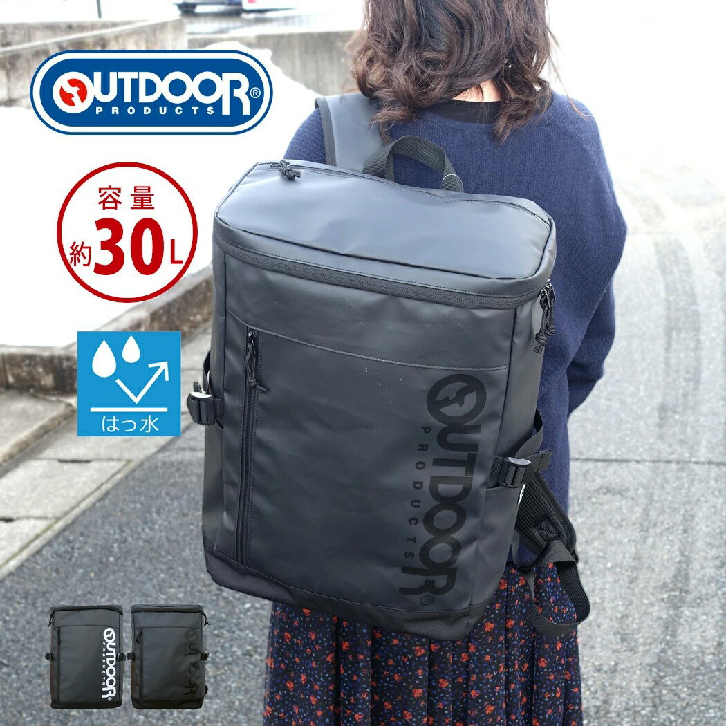 楽天e-bag storesリュックサック アウトドア 30リットル 撥水 リフレクター リュック バックパック デイパック 男女兼用 メンズ レディース 多機能 通勤 通学 高校 部活 人気 スポーツ OUTDOOR od1151 od-1151 B4ファイル対応 開けやすい 父の日 【黒/黒:予約販売】