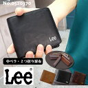 リー 長財布 メンズ 【Lee】リー　中ベラ　BOOK型　刺繍　本革　二つ折り財布【0520370】メンズ　ウォレット　レザー　アンティーク　ブラウン　ブラック　チョコ【メール便送料無料】父の日 バレンタイン ギフト プレゼント メンズ 財布 二つ折り