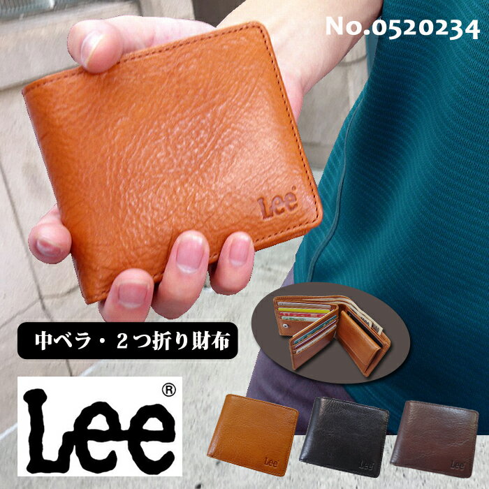 lee 財布 メンズ 【Lee】リー　本革　中ベラ二つ折り財布【0520234】メンズ　ウォレット　レザー　アンティーク　ブラウン　ブラック　チョコ【送料無料】父の日 バレンタイン ギフト プレゼント 財布 二つ折り イタリアン