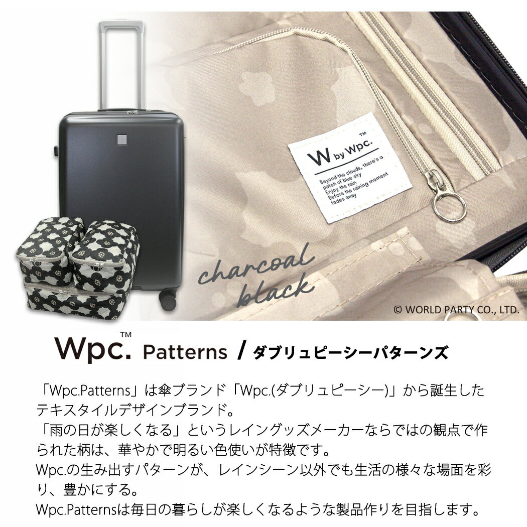 キャリーケース スーツケース WPC Mサイズ ポーチ付き マチ拡張 軽量 エキスパンダブル 58L 66L 4輪 旅行 修学旅行 TSAロック PC サイレント 4-6泊 旅行 海外旅行 69001 母の日 かわいい W by wpc 2