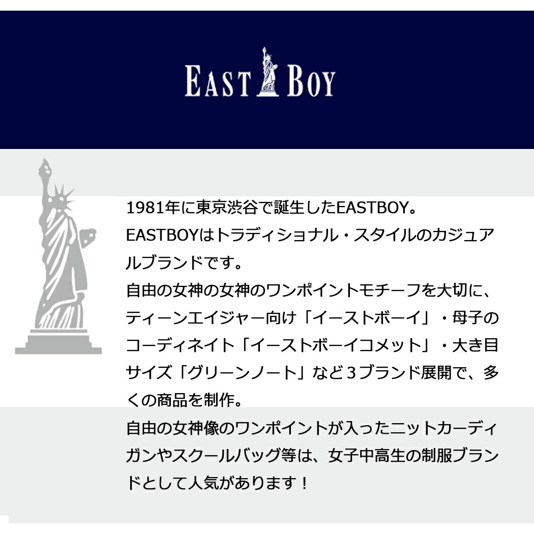 キャリーケース スーツケース EASTBOY ...の紹介画像2