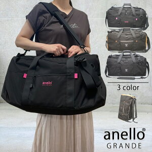 修学旅行 バッグ ボストンバッグ 送料無料 アネロ ショルダーバッグ リュック リュックボストン 3WAY anello 女子 林間学校 自然学校 大容量 軽量 撥水加工 旅行 防災 男女兼用 レディース 小学生 中学生 ギフト リュックサック gtm0462z