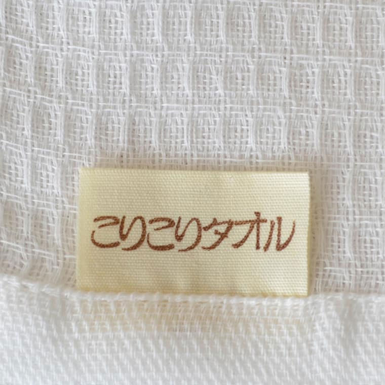 暮らしのソムリエSHOP!のボディタオル「オリム」綿麻こりこりタオル【日本製 天然素材 国産 浴用タオル ボディウォッシュ 高品質 肌にやさしい ギフト 今治産 プチギフト】｜アングル2