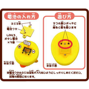 バストイ/光って歌うよ 温泉あひる(黄色)【おもちゃ 光る あひる おしゃべり 浮かべて遊ぶ プレゼント ギフト 子供の日 バスグッズ バスアイテム カワイイ 面白グッズ ベビー用品 出産祝い ベビー お風呂】【あす楽】