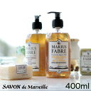 商品名 マルセイユ石鹸「マリウスファーブル」1900リキッドソープ（フレグランス／400mL） 商品説明 ルイ14世の愛した石鹸として有名なマルセイユ石けんのリキッドタイプ。 植物性オイルベースで、きめ細かい泡が、手や顔、体をやさしく洗い上げます。 使いやすいポンプ付きで、香りは9種類からお選びいただけます。 着色料無添加。 ※ご利用のモニター環境により色味に差異が生じる場合がございます。 サイズ 約 直径69×H175（mm） 容量 各400ml 成分 共通：水／ヤシ脂肪酸K／グリセリン／香料／ヒドロキシエチルセルロース／ヤシ油／安息香酸K／ソルビン酸K／トコフェロール ●ラベンダー：オリーブ脂肪酸K／カプリル酸ポリグリセリル-3／オリーブ果実油 ●ワイルドローズ：カプリル酸ポリグリセリル-3／デシルグルコシド ●サンダルウッド：オリーブ脂肪酸K／オリーブ果実油 ●ハニー：- ●バーベナ：オリーブ脂肪酸K／カプリル酸ポリグリセリル-3／オリーブ果実油 ●ビターアーモンド：（カプリリル／カプリル）グルコシド ●バイオレット：オリーブ脂肪酸K／カプリル酸ポリグリセリル-3／オリーブ果実油 ●シナモンオレンジ：カプリル酸ポリグリセリル-3／グルタミン酸ジ酢酸4Na ●ハニーサックル：オリーブ脂肪酸K／カプリル酸ポリグリセリル-3／デシルグルコシド／オリーブ果実油 ご注意 ・目や口に入らないように注意し、入った場合はすぐにきれいな水で洗い流してください。 ・お肌や体調に異常が現れた際は使用を中止し、医師にご相談ください。 ・本品は食べられません。 ・子供の手の届かない所に保管してください。 ※天然原料使用のため低温保管時や気温によってにごり(白濁・浮遊物・凝固)がみられます。 また、色調の変化などがみられることがありますが品質に変わりはありません。 ※輸入品の為、ボトルにへこみがみられることがありますが、品質に変わりはございません。 JANコード 4968324040378／ラベンダー 4968324040385／ワイルドローズ 4968324040392／サンダルウッド 4968324040408／ハニー 4968324040415／バーベナ 4968324040422／ビターアーモンド 4968324040439／バイオレット 4968324040446／シナモンオレンジ 4968324040453／ハニーサックル 広告文責 バスリエ株式会社 TEL：04-7183-3252 商品区分：化粧品 製造販売元：株式会社ジーピークリエイツ 原産国：フランスより身近に、より手軽に、 顔も身体も洗い上げるマルセイユリキッド。 当店の数あるせっけんの中でも、リピート率ダントツNo.1なのが、石鹸の王様「マリウス・ファーブル マルセイユ石鹸」。 そのマリウス・ファーブルから待望のリキッドソープが登場。 フランスで100年以上前からマルセイユ石鹸を作り続けている、老舗ブランド「マリウス・ファーブル社」。 マルセイユ石鹸といえば無香料タイプが有名ですが、リキッドソープもラインナップしています。 植物性オイルベースなのは、固形石鹸と同じ。 きめ細かい泡が、手や顔、体をやさしく洗い上げます。 豊かな香りがバスルームいっぱいに広がり、ナチュラルでマイルドな洗い上がりをお楽しみいただけます。 着色料は一切使わない。 これは、今も昔も変わらないマリウスファーブルジューン社のこだわり。 たとえば、その場だけの心地よさを求めて様々な有効成分を加えても、お肌に合わなければきっと次に使うことはないでしょう。 その場だけの効果ではなく、本当に人の肌にとって良いものは何かを考え、長く使い続けていただける石鹸を作り続けています。 お肌が弱い方、さまざまなトラブルを抱えている方。 ぜひ一度このマルセイユ石鹸を使ってみてください。 多くの方に、他の石鹸で感じていたようなピリピリ感・つっぱり感・お風呂上がりの違和感がなくなったと実感いただいています。 マルセイユ石鹸は、毎日の洗顔や全身用だけでなく、頭皮の洗浄にもご使用いただける石鹸です。 この前買った時と色が違う？ サボンドマルセイユは、無着色。 ひとつひとつ時間をかけて丁寧に生産しています。 生産時期や個体によって色が違いますが、品質には全く問題ありません。 使い始めは中身が出るまでポンプを数かい押してください。 お湯を含ませたタオルやスポンジに適量とり、泡立てます。 リキッドソープは、泡立ち・泡切れがよく、洗い上がりスッキリ。 洗顔するときは、泡立てネットを使って、ホイップクリームのように細かい泡を丁寧に作り、 肌にのせてやさしく洗うと、毛穴の汚れをしっかりと取り除き、清潔な肌を保つことができます。 自分好みに出会えるせっけん。 サボンドマルセイユ フレグランスタイプは、天然香料を加え、香りも楽しめる自然派石鹸に仕上げました。 サイズは150グラムと250グラム、個包装の単品からボックスに入ったギフトタイプ、さらにリキッドソープがございます。 ※こちらは、「フレグランスタイプ 400mLボトル（リキッドソープ）」の販売ページです。 ＞＞&nbsp;フレグランス 150g ＞＞&nbsp;フレグランス 250g ＞＞&nbsp;フレグランス ギフト（150&times;3） ＞＞&nbsp;フレグランス ギフト（250&times;3） ＞＞&nbsp;マリウスファーブル社の商品一覧はこちら プチラッピング1円 リボンラッピング300円 熨斗ラッピング300円 ↑↑↑のリンクから希望するラッピングを選んで商品と一緒にお買いものカゴに入れてください。 お選びいただいた商品に合わせて、当店でちょうどいい大きさの袋／箱／リボン等をお選びし、ラッピングさせていただきます。 ＞＞&nbsp;石鹸・ボディーソープ&nbsp;商品一覧&nbsp;＜＜