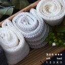 【メール便】 ボディタオル「ブレス」麻【天然素材含 国産 リネン 浴用タオル ボディウォッシュ 高品質 かため 丈夫 速乾 ポリ乳酸 とうもろこし綿 肌にやさし...