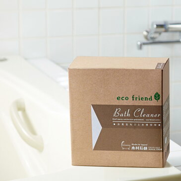 風呂掃除クリーナー「エコフレンド+アルファ」お風呂丸ごとお掃除粉【日本製 木村石鹸 粉末 パウダー 浴槽洗い 浴槽洗浄 バスタブ洗浄 水垢 ヌメリ 純石鹸成分 eco friend 風呂掃除 お風呂掃除 風呂釜】