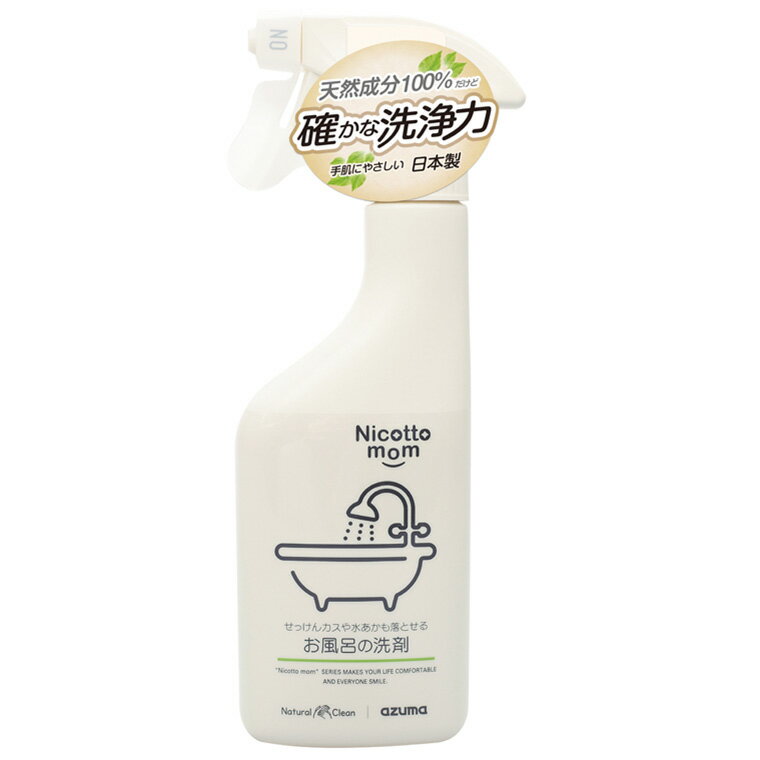 洗剤「ニコットマム」お風呂の洗剤（NM908）【アズマ工業 