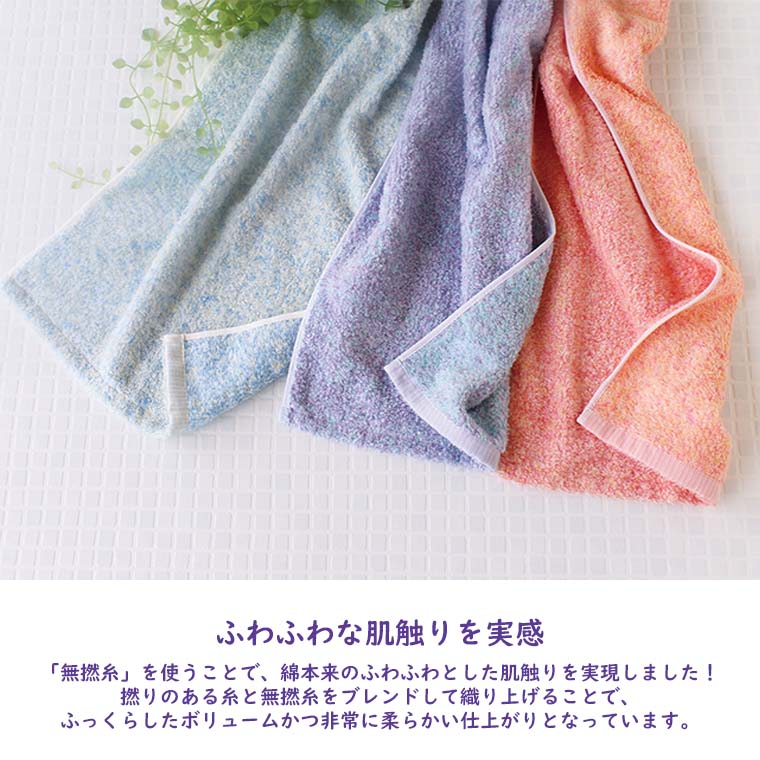 「ハートウエル」コットンアイス ウォッシュタオル（34x35cm）【日本製 今治タオル Hartwell コットン 綿100％ 吸水 ふわふわ ふっくら 低刺激 敏感肌 ポップ かわいい プレゼント ギフト】